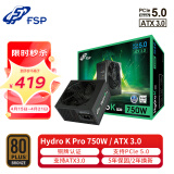 全汉（FSP）额定750W Hydro K Pro 750W 电源 (支持ATX3.0/PCI-E5.0接口/铜牌认证/12cm液压轴承风扇/DC-DC）