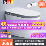 SKJ智能马桶无水压全自动翻盖泡沫盾一体式坐便器-S602 灰边/顶配-全自动/语音/内置泡泡 250/300/350/400坑距 下单备注