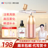 VLVEE 注氧仪家用便携式手持纳米喷雾补水仪清洁高压生日礼物送女友老婆实用 女神豪华套装【升级款香槟金注氧仪+玫瑰精华露】