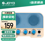 卓乐（JOYO）JA-02II蓝牙迷你小音响尤克里里吉他乐器通用充电音箱 清新蓝