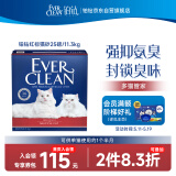 铂钻EverClean进口长效低敏芳香膨润土猫砂 （红标） 25磅 /11.3kg