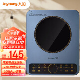 九阳（Joyoung）电磁炉电磁灶电池炉2200W家用带锅一键爆炒定时功能人炫彩大面板易操作C22S-N410-A4