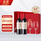 圣芝（Suamgy）G620圣爱美隆AOC干红葡萄酒 750ml*2瓶 双支礼盒装 法国进口红酒