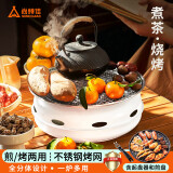 尚烤佳（Suncojia）烧烤炉 煮茶炉 韩式无烟木炭烤肉炉 围炉 商用烤炉 家用煎烤炉