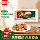 荷美尔（Hormel）超值精选培根150g/袋 冷藏猪肉 烟熏风味 早餐三明治烧烤食材