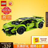 乐高（LEGO）积木拼装机械组系列42161 兰博基尼跑车不可遥控男孩玩具生日礼物