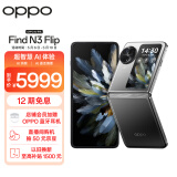 OPPO Find N3 Flip 12GB+256GB 镜中之夜 超光影三摄 专业哈苏人像 120Hz屏 5G 拍照 AI 小折叠屏手机