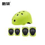 酷骑（COOGHI）儿童头盔护具五件套(非品牌护具) 梅花款-酷骑绿