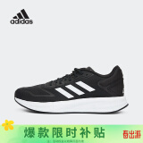 阿迪达斯 ADIDAS 男子 跑步系列 DURAMO 10 运动 跑步鞋 GW8336 42码UK8码