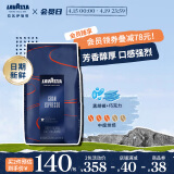 拉瓦萨（LAVAZZA）拉瓦萨意大利原产咖啡集合经典系列咖啡豆烘焙咖啡豆 【日期新鲜】意式特浓