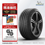 米其林（MICHELIN）汽车轮胎 235/45ZR17 97Y 竞驰 PILOT SPORT 4