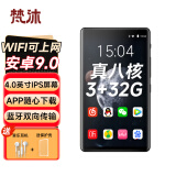 梵沐PF31 mp3/mp4音乐播放器WiFi可上网 3+32运存学生随身听蓝牙 mp5在线听歌看电子书视频 黑色