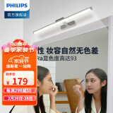 飞利浦（PHILIPS） LED镜前灯浴室卫生间柜灯可伸缩调节化妆洗漱台橱柜灯衣柜灯壁灯 11.5W 暖白光4000K 砂银55CM