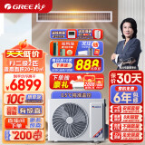 格力（GREE）中央空调 FJ风管机一拖一 2匹家用嵌入式空调 2级能效直流变频冷暖  FJR5Pd/Cb3Nh-N2