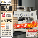 小熊（Bear）咖啡机双加热双泵商用半自动意式家用咖啡机 研磨一体机 现磨咖啡豆手动奶泡 KFJ-E30Q5