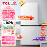 TCL 407升十字对开双开门家用小型白色电冰箱四门变频节能风冷无霜以旧换新【408青春版】R407V3-U