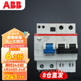 ABB断路器 2P63A漏电保护器微型空气开关带漏保 GSH202 AC-C63