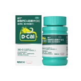 迪巧 碳酸钙D3咀嚼片 60片孕妇钙中老年钙迪巧钙儿童补钙含维生素D3 2 盒
