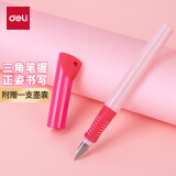 得力(deli)EF明尖优尚矫姿钢笔 正姿笔 签字笔学生练字套装 可擦纯蓝墨囊（搭配S626擦除笔）可装挂件 红杆 A907