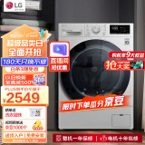 LG 10.5公斤全自动滚筒洗衣机 智能DD直驱变频 95℃高温煮洗 大容量家用超薄 纤慧系列白FLX10N4W
