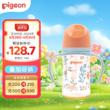 贝亲（Pigeon）自然实感第3代 双把手奶瓶 240ml-丛林小兔 M号 3个月以上  AA218