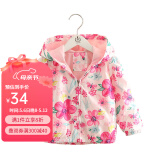 贝壳家族宝宝印花外套春装新款女童童装儿童外套上衣wt6806 粉色花朵 130cm