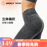 MOLY VIVI牛仔裤N3女士紧身小脚高腰提臀塑形瑜伽魔力薇薇molyvivi 牛仔灰M【适合40-65kg】