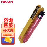 理光（Ricoh）MP C2503HC 红色碳粉盒1支装 适用MP C2003SP/C2503SP/C2011SP/C2004SP/C2504SP