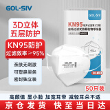 胜丽防尘口罩KN95独立装成人白色 M9501 50只/盒