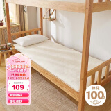 博洋家纺100%新疆棉花床垫学生床垫床褥子全棉垫被睡垫0.9m床