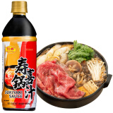 铃鹿 寿喜锅汁 寿喜烧调味汁 日式牛肉火锅底料底汤酱油 500ml/瓶