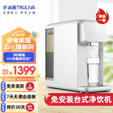 沁园（TRULIVA）加热净水器小白鲸饮水机家用台式台式直饮即热免安装净热一体净饮机RO反渗透LRD5951-5D