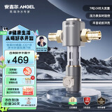 安吉尔前置过滤器 自动反冲洗 自来水过滤器7T/h 压力表实时监控净水机 全屋家用净水器J3218 【7吨/小时大流量】升级款J3218