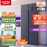 澳柯玛（AUCMA）632升冰箱双开门对开 变频一级能效大容量风冷无霜 嵌入式家用冷藏冷冻冰箱 节能低噪智能控温 【632升变频恒温大对开，紫色】