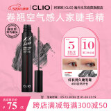 珂莱欧（CLIO）韩国进口自然纤长浓密防水睫毛膏定型持久7g防水不晕染00礼物