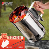 尚烤佳（Suncojia） 木炭 引火筒 点炭桶 烧碳桶 生火器 引燃桶 引炭桶 烧水煮茶工具