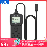 JJC 相机快门线遥控器 适用于尼康Z6II Z7II D7200 D5600 D7500 D750 D7100 D7000 D3300 D90 Z5 Z7 TM-M 替代MC-DC2