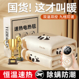 俞兆林电热毯电褥子家用双控电热垫智能定时电暖毯自动断电1.8*1.2米