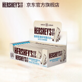 好时（Hershey’s） 牛奶巧克力排块 休闲零食糖果 办公室零食 婚庆果糖礼物 曲奇奶香排块30g*9 散装 270g