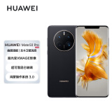 HUAWEI Mate 50 Pro 曲面旗舰 昆仑玻璃 超光变XMAGE影像 北斗卫星消息  256GB 昆仑破晓 华为鸿蒙手机