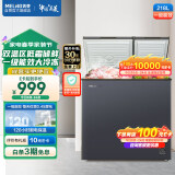 美菱（MeiLing）218升大容量冰柜家用商用冷藏冷冻双温冷柜一级能效独立双温卧式厨房冰箱BCD-218DTCX灰以旧换新