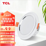 TCL筒灯LED铝合金客厅嵌入式吊顶天花灯5瓦中性光开孔7.5-9cm 单支装