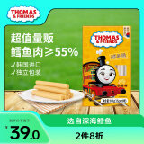 小火车Thomas鳕鱼肠 托马斯韩国进口宝宝零食儿童鱼肉火腿肠 奶酪味300g