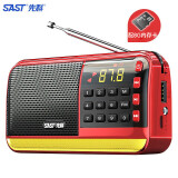 先科（SAST） V30收音机老年人V60便携式迷你播放器充电N28插卡广播随身听音乐听歌半导体戏曲唱戏机 V30中国红+8G内存卡