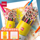 得力(deli)48色油性彩铅 原木六角杆彩色铅笔 学生绘画涂色画笔画具画材美术套装 DL-7070-48五一出游六一儿童节