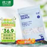 绿之源除湿变色干燥剂5g*80包吸湿防潮食品干燥衣橱重复使用