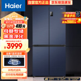 海尔（Haier）478升无霜变频十字对开四开门母婴三档变温黑金净化超薄冰箱一级能效超大容量BCD-478WGHTD5DB9