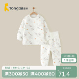 童泰秋冬5月-4岁婴儿男女内衣套装TS33J418 灰色 100cm