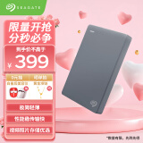 希捷（SEAGATE）移动硬盘 1TB USB3.0 简 2.5英寸 机械硬盘 高速 轻薄 便携 兼容PS4 外接 存储备份