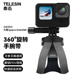 TELESIN(泰迅)适配gopro11手腕带大疆action4 3手掌带gopro12运动相机腕带insta360腕部手臂胳膊固定支架